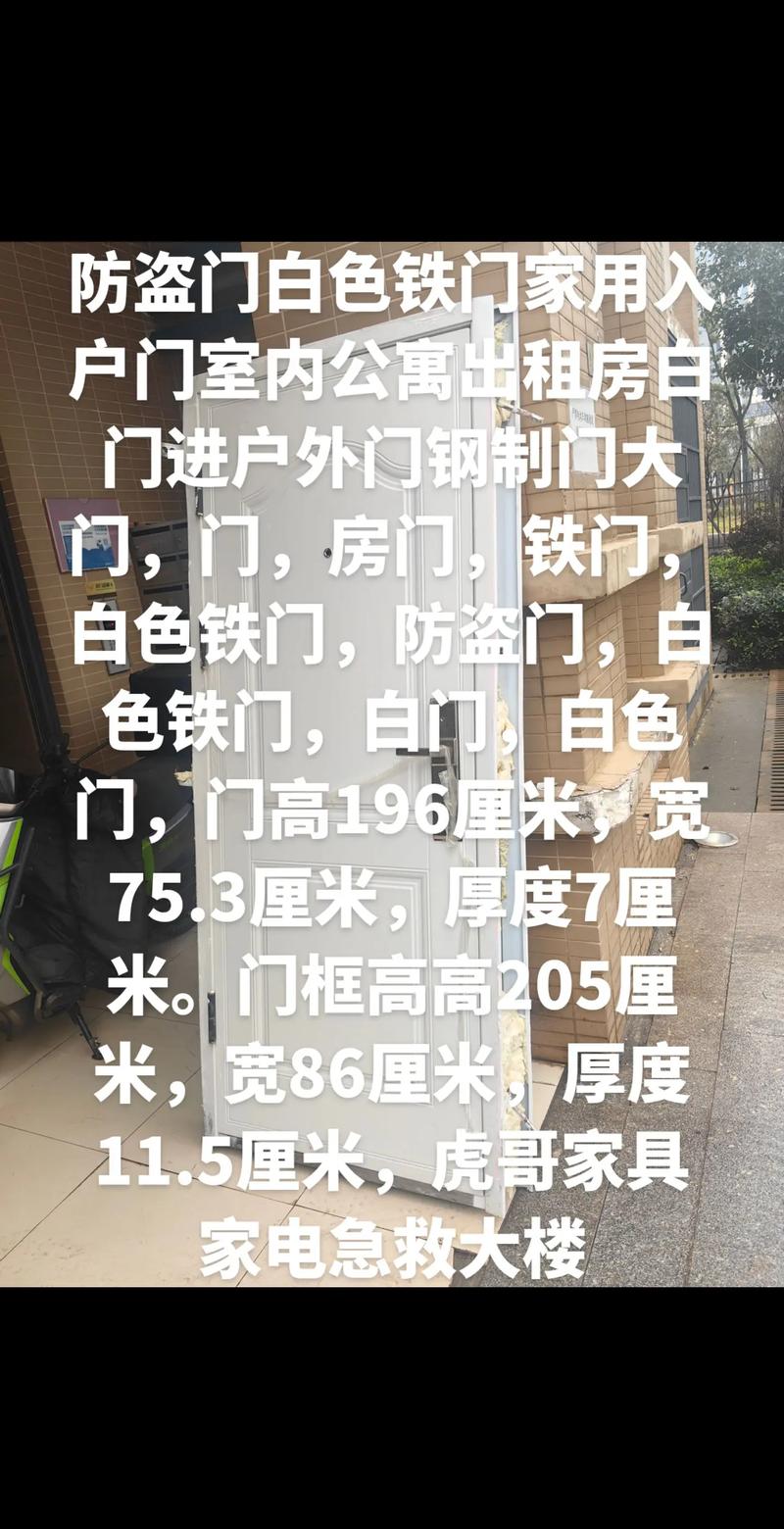 广州租房铁门怎么打开