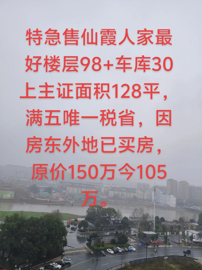 莆田秀屿房价