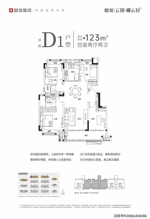 黄陂最新房价