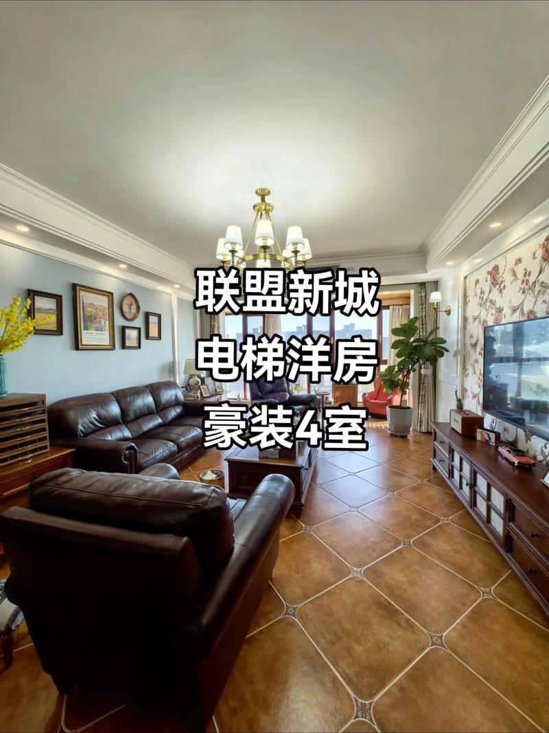 济源联盟新城房价