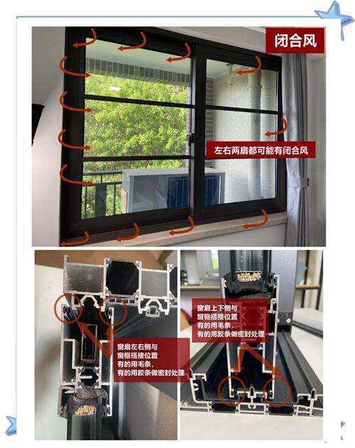 窗户漏风怎么处理租房