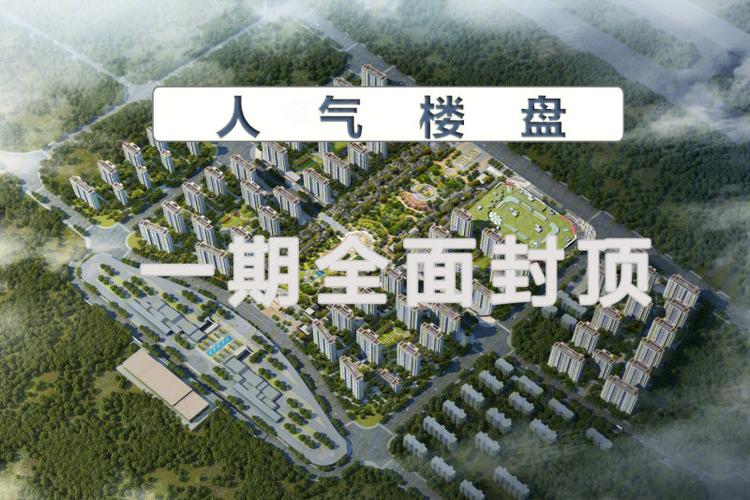 天水房价新楼盘