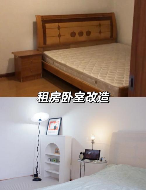 租房床怎么改造