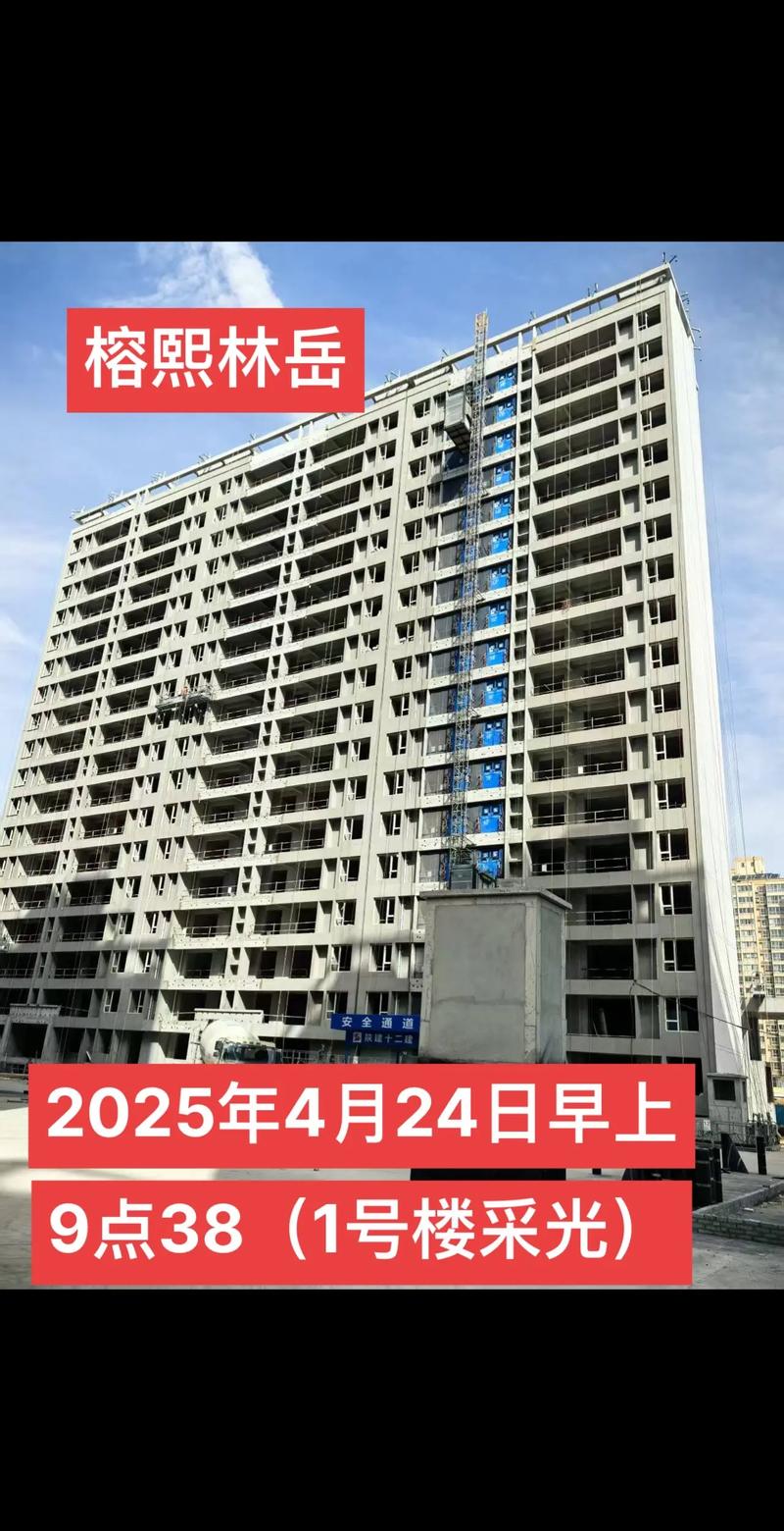 陕西铜川新区在售楼盘