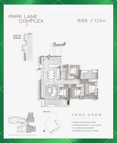 博悦府房价