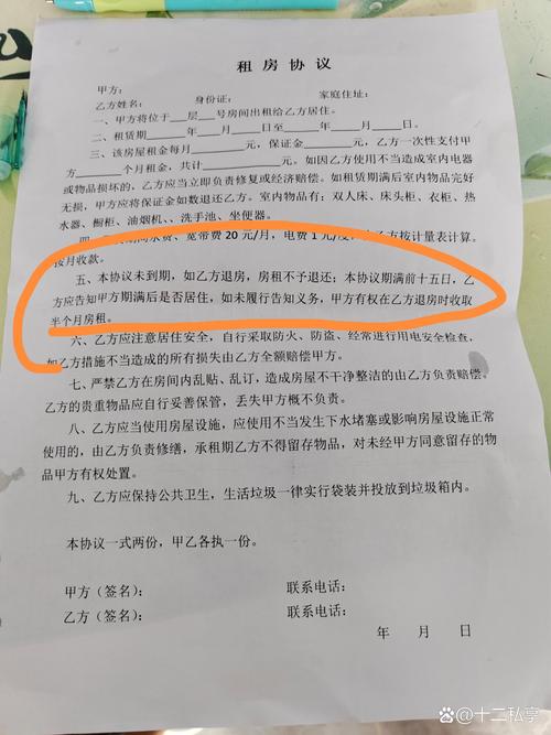 澳洲租房怎么签合同