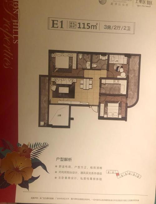 滟澜湖房价
