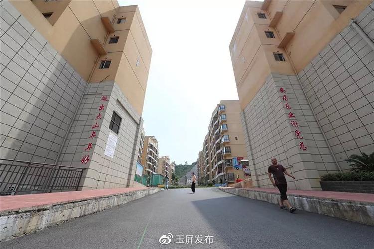 玉屏康华花园售价