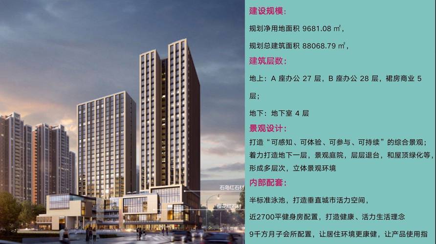 528房价