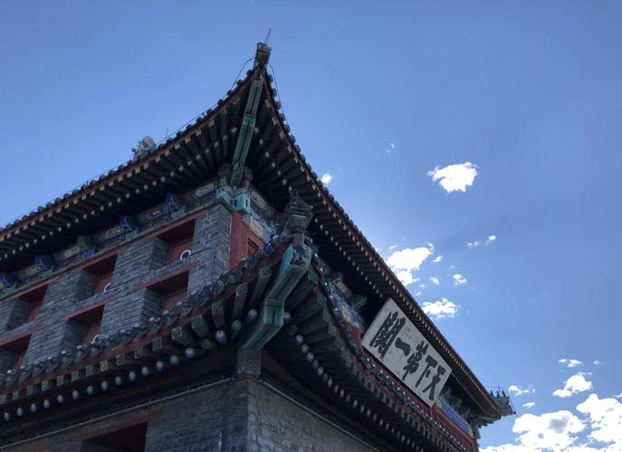 山海关楼盘有哪些