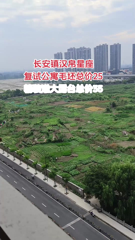 长安星座楼盘有五证吗
