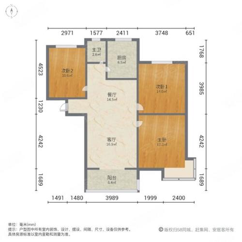 安百苑房价