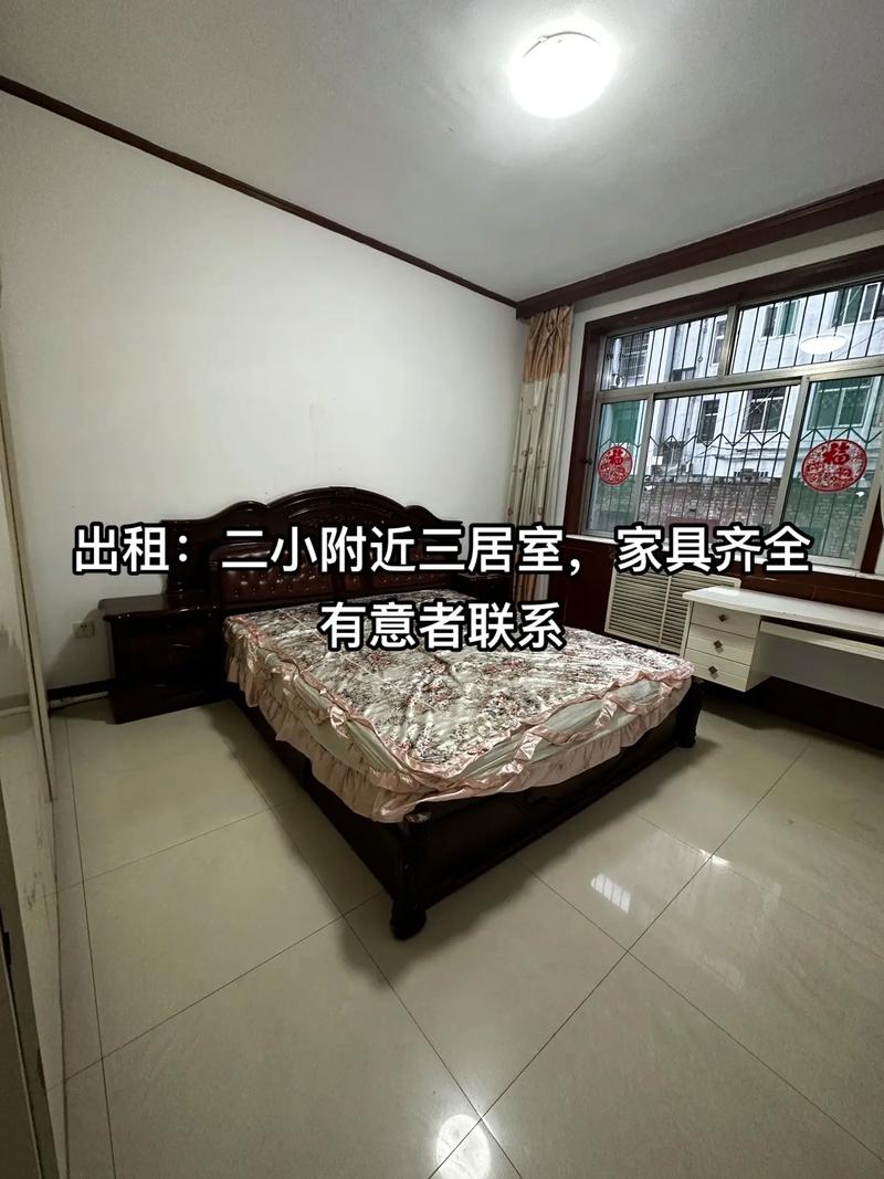 租房买家具怎么搜