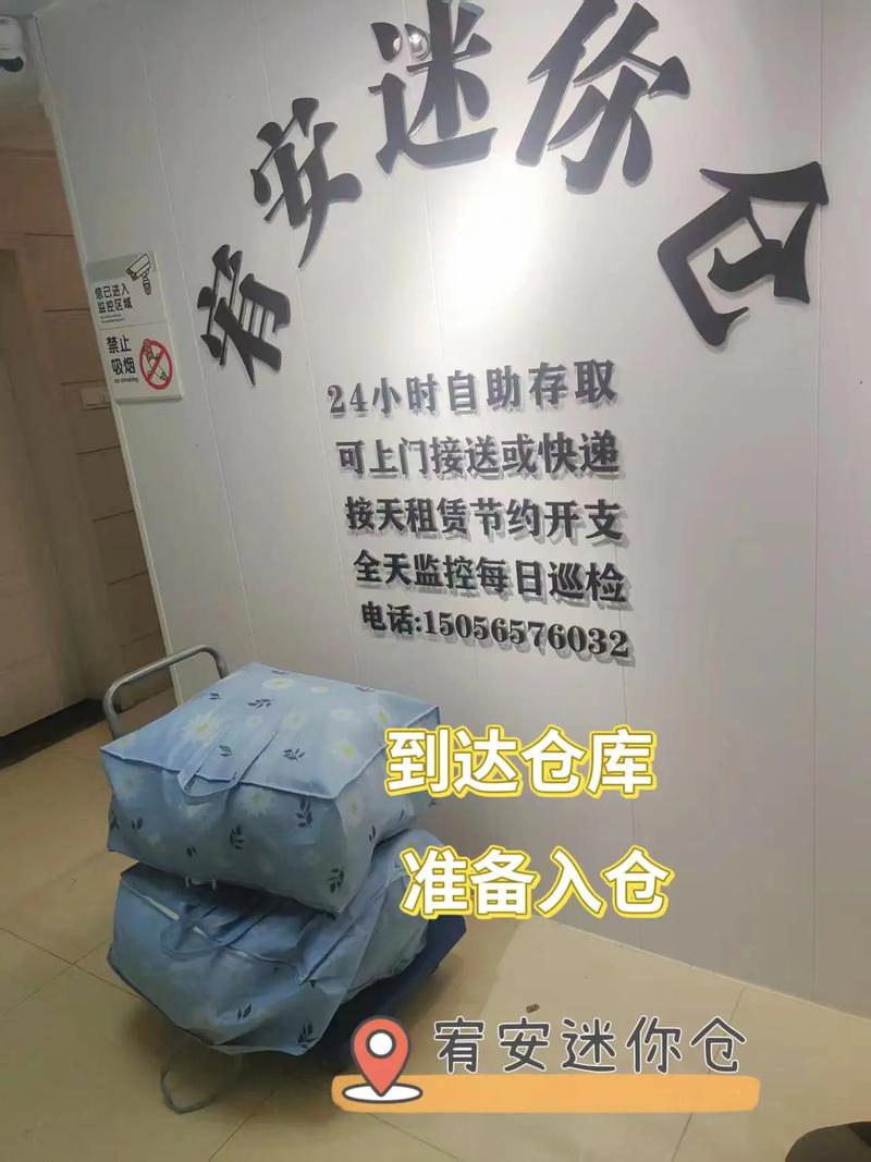 毕业租房怎么搬行李