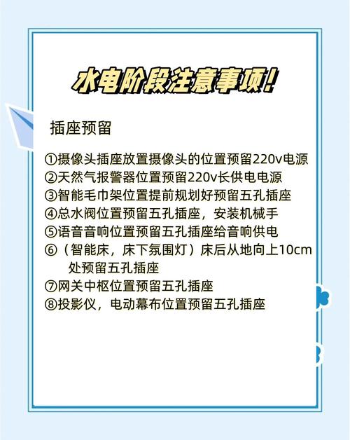 租房达人怎么通水电