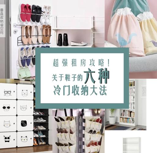 租房怎么解决收纳问题