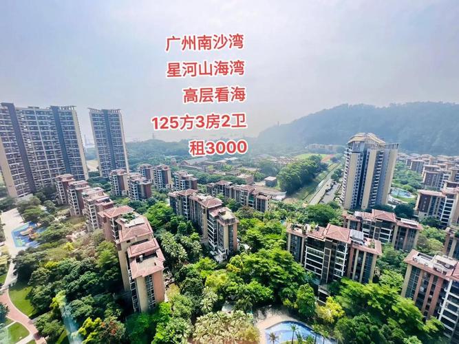 南沙时代南湾房价