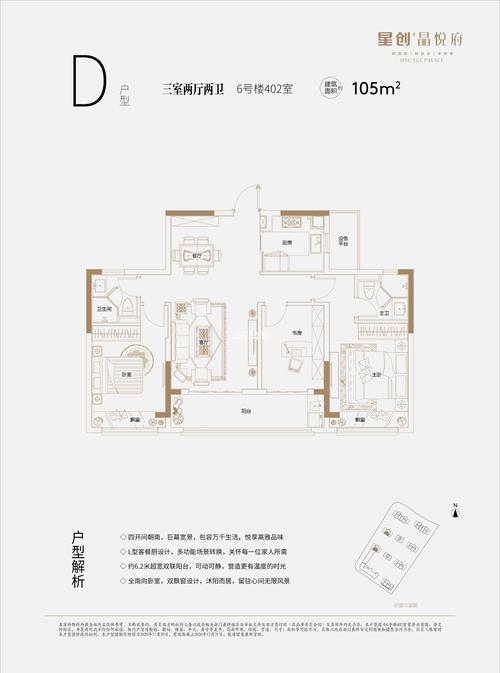 中卫市最新楼盘价格