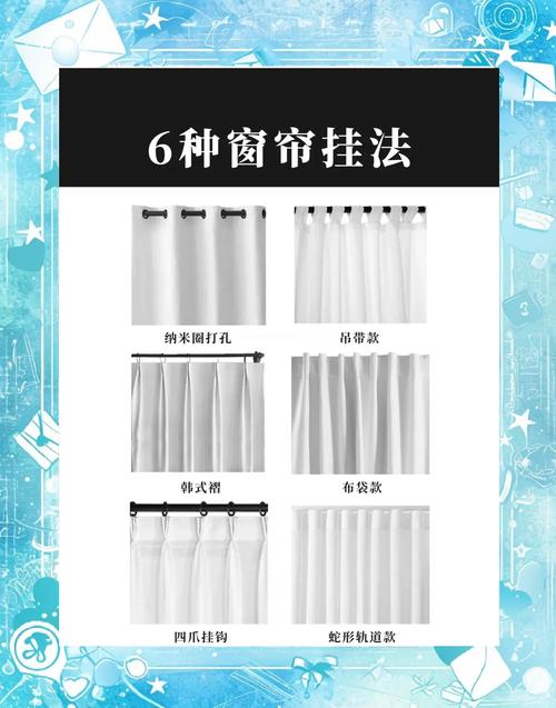 租房窗帘怎么弄