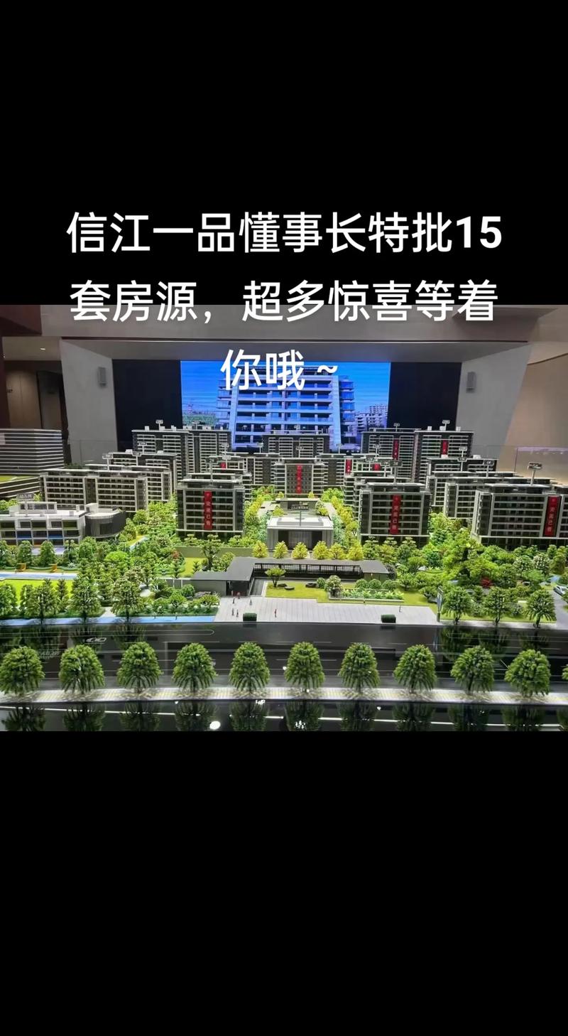 鹰潭房产网新楼盘房价