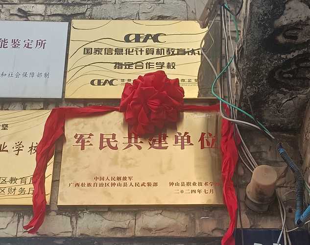 广西贺州钟山在售楼盘