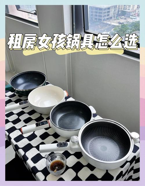 租房用电怎么做饭