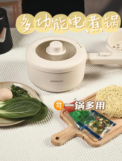 租房用电怎么做饭