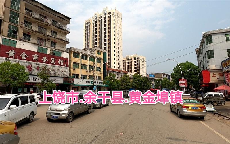 黄金埠房价