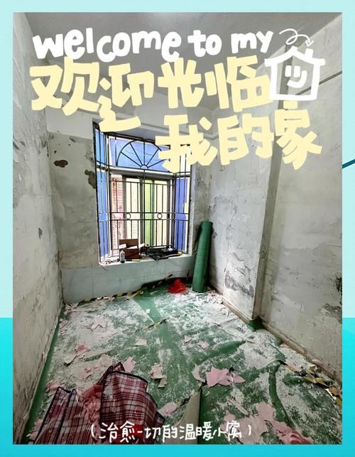租房墙面很脏怎么处理