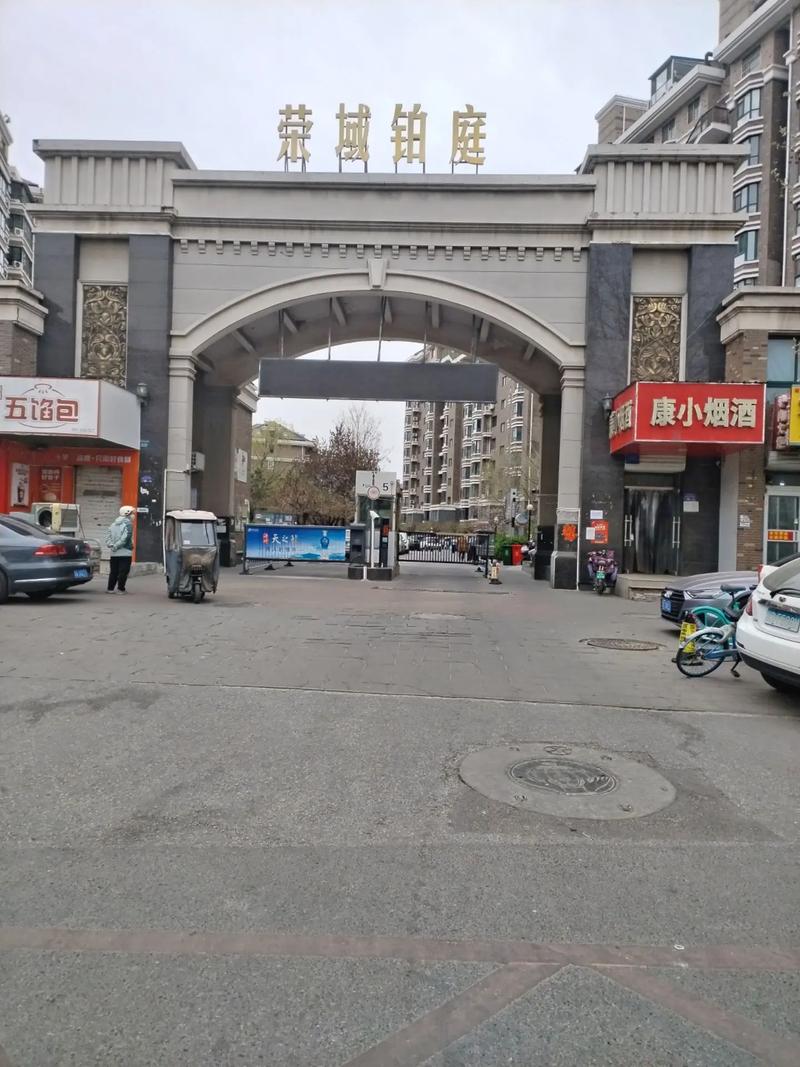 铂庭房价