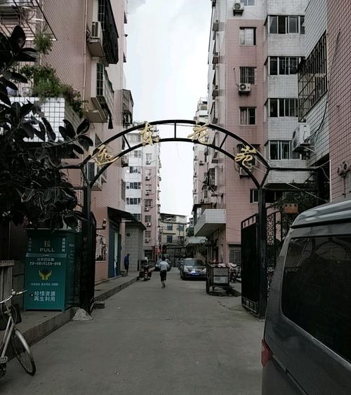 高远旭东花园