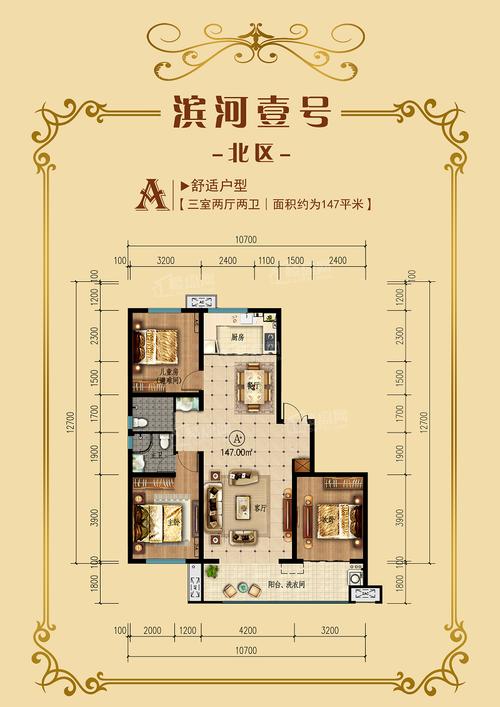 旬阳房地产新楼盘价格