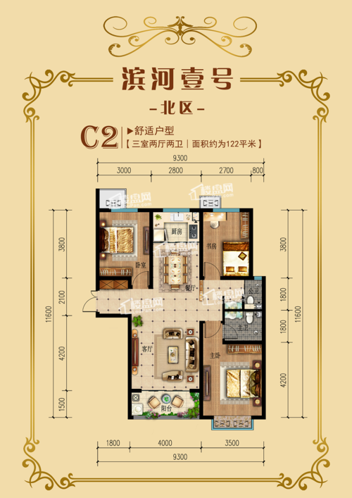 旬阳房地产新楼盘价格