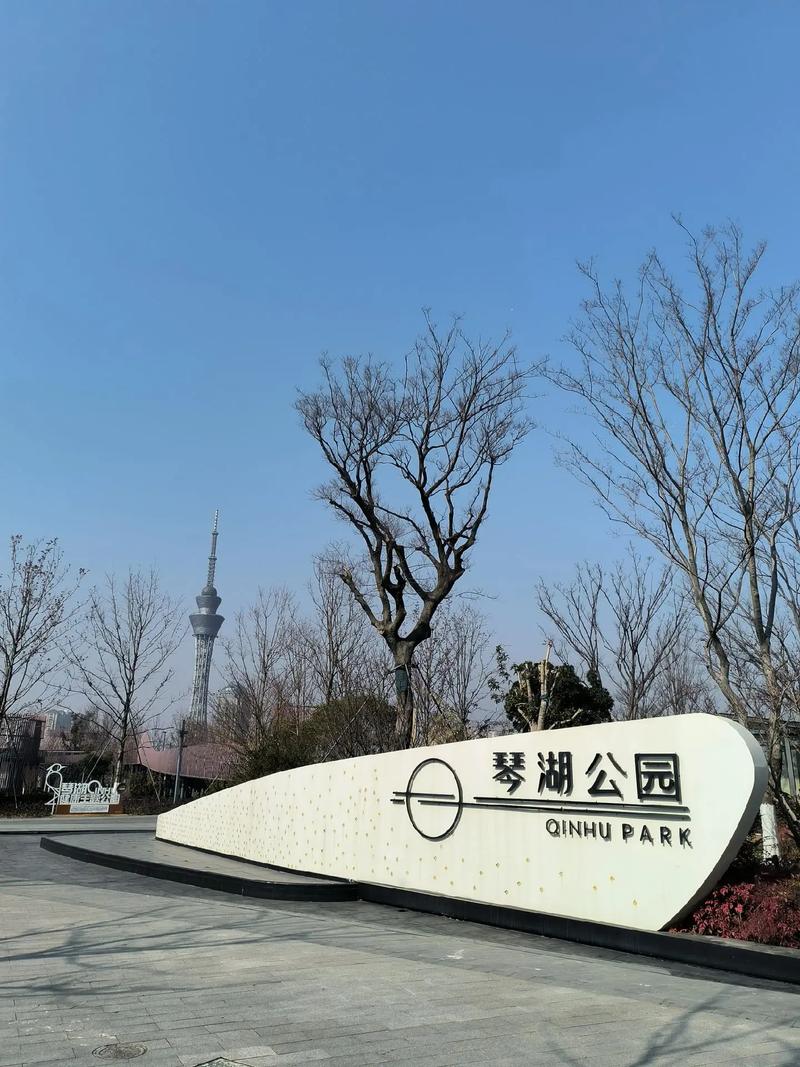 常熟琴湖花园