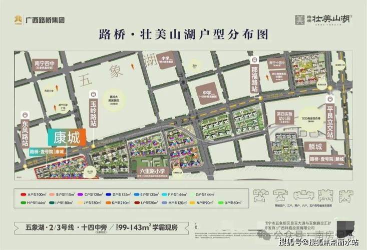 鲁桥房价