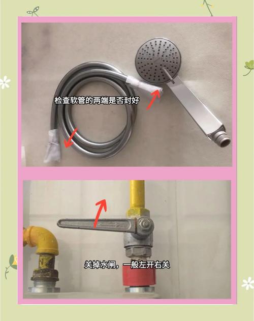 租房花洒怎么更换