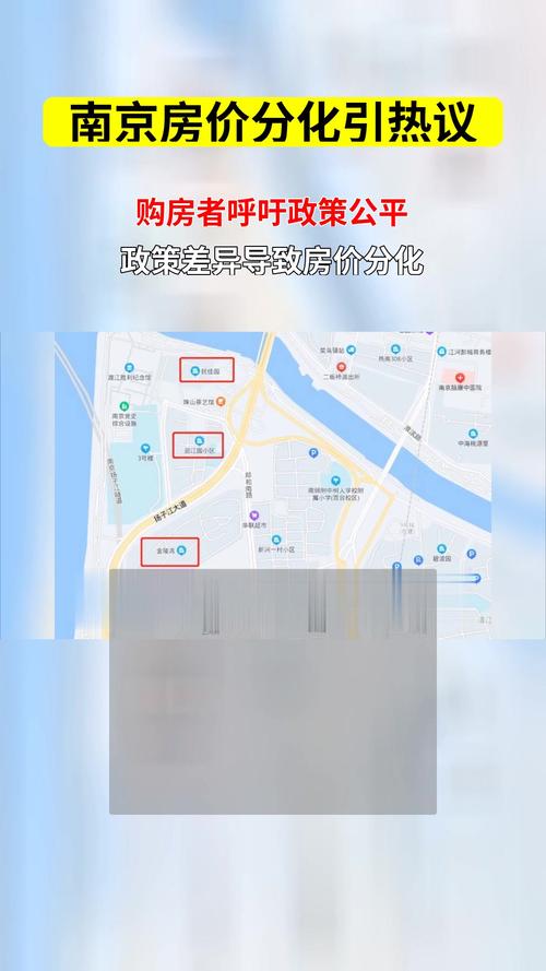 调控后房价