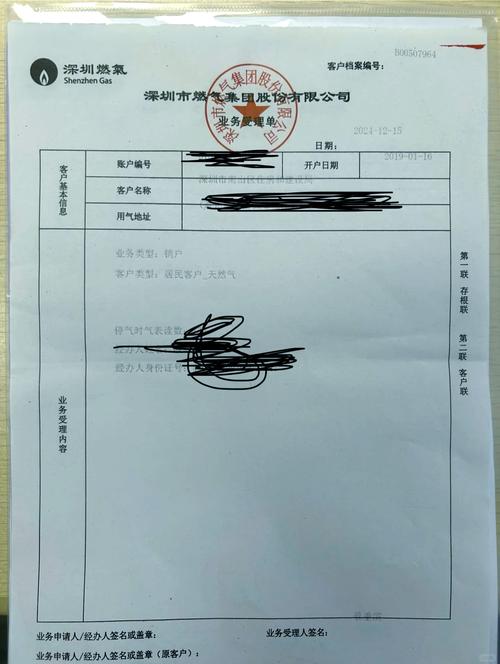 深圳公租房怎么退