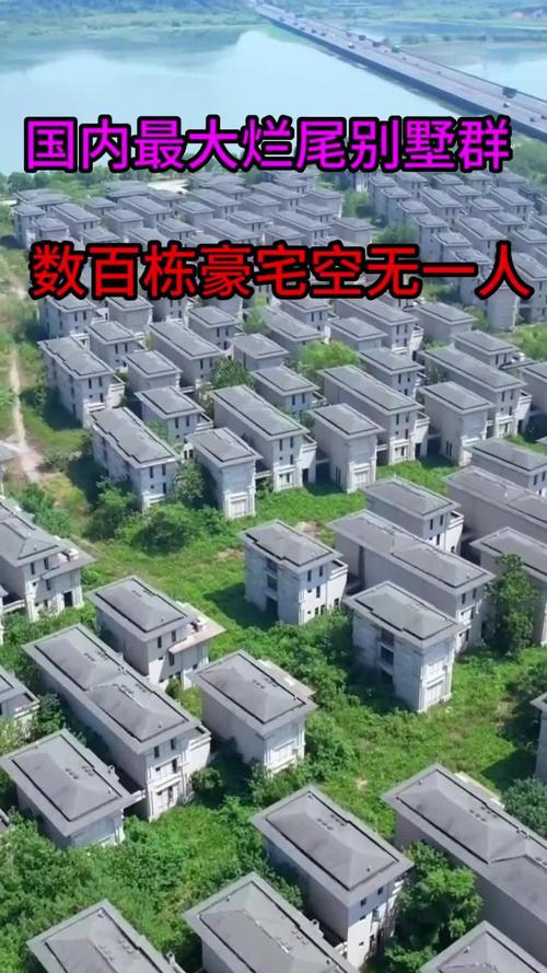 旷达太湖花园烂尾