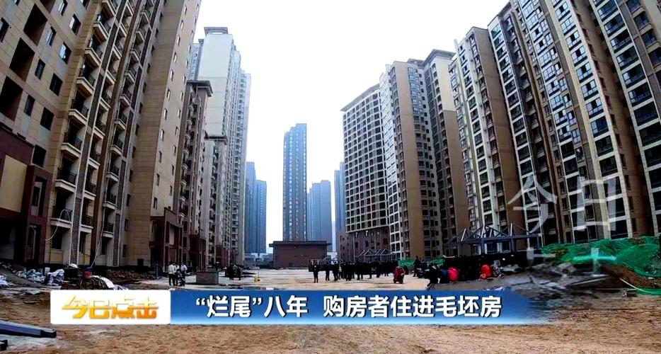 西安烂尾楼盘名单如下