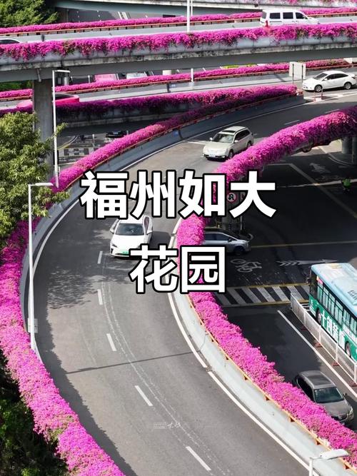 福州连景花园