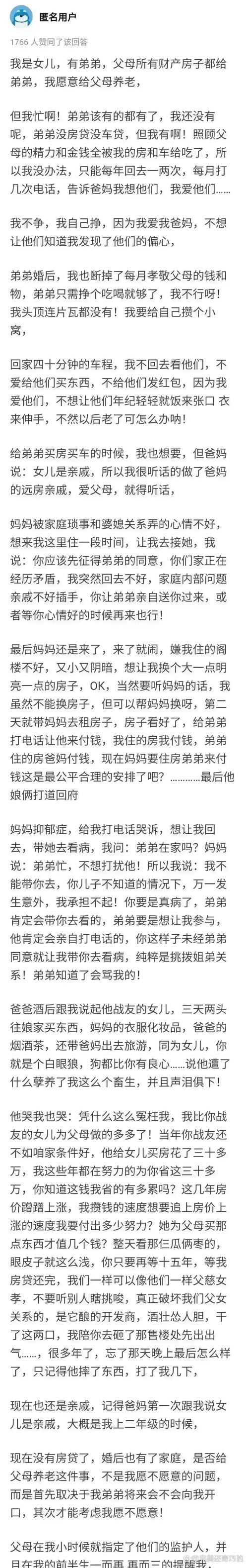 怎么劝说父母同意租房