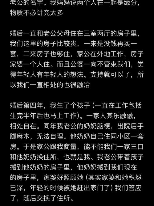怎么劝说父母同意租房
