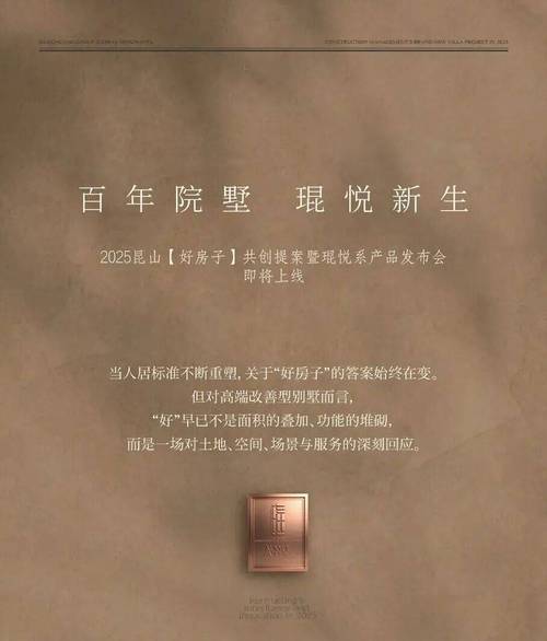 悦廷房价