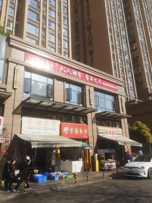 金悦领地花园