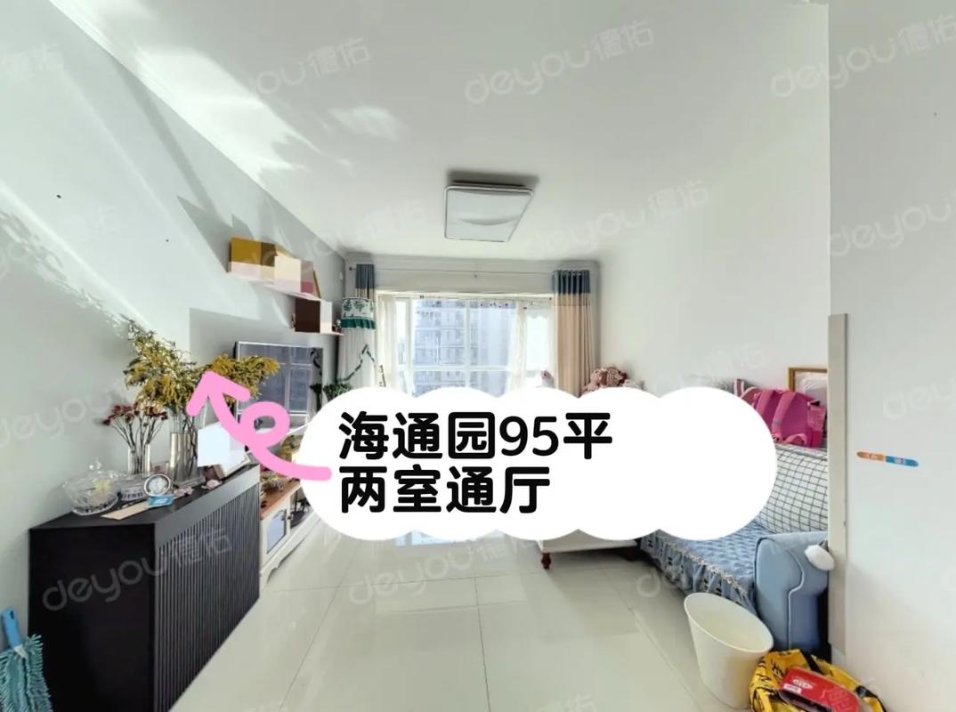 大港东部房价