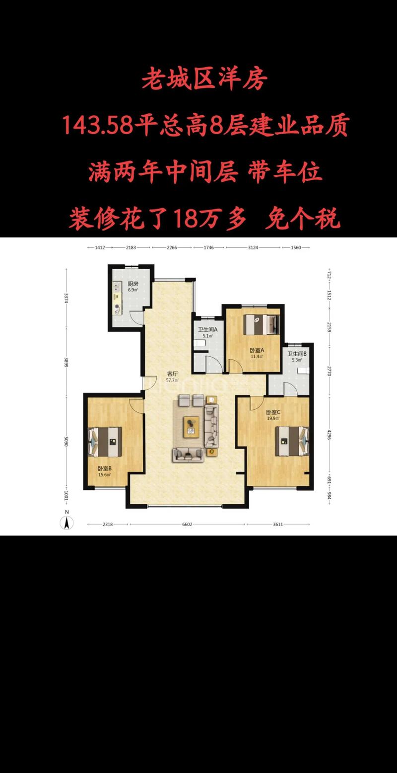 鼎府房价