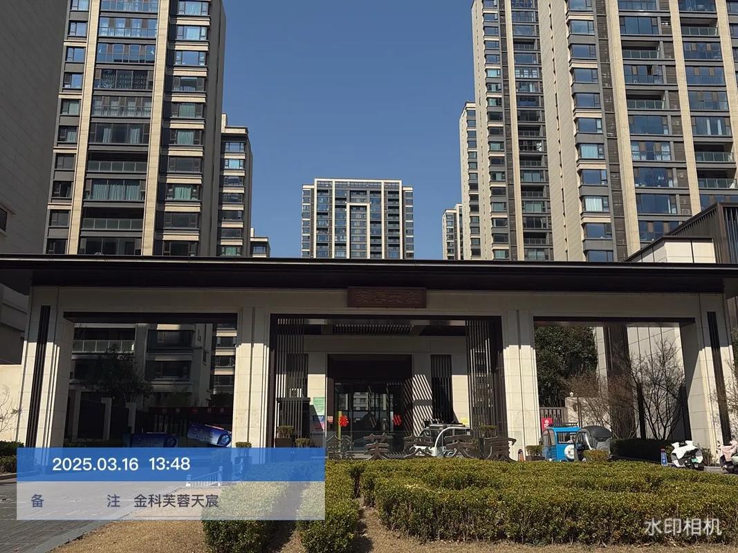 许昌新房房价