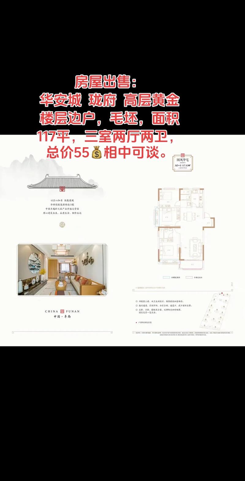楼盘开盘一般多久卖完