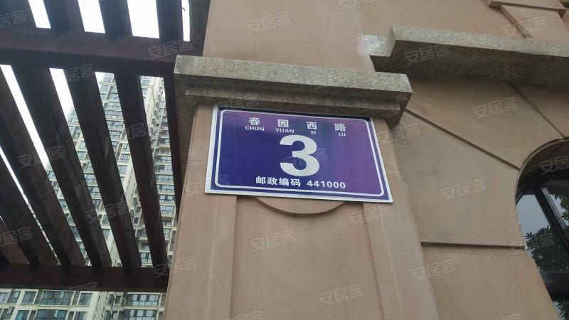 盛特区房价